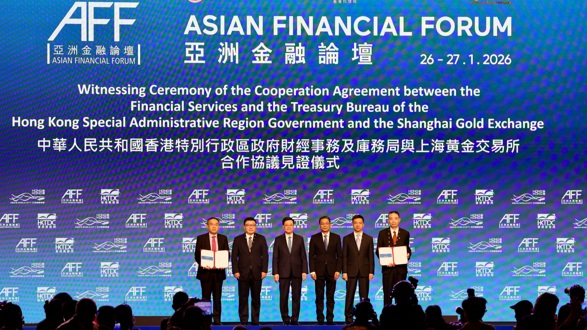 財庫局與上海黃金交易所簽訂合作協議推動香港黃金市場高質量發展-紫荊網