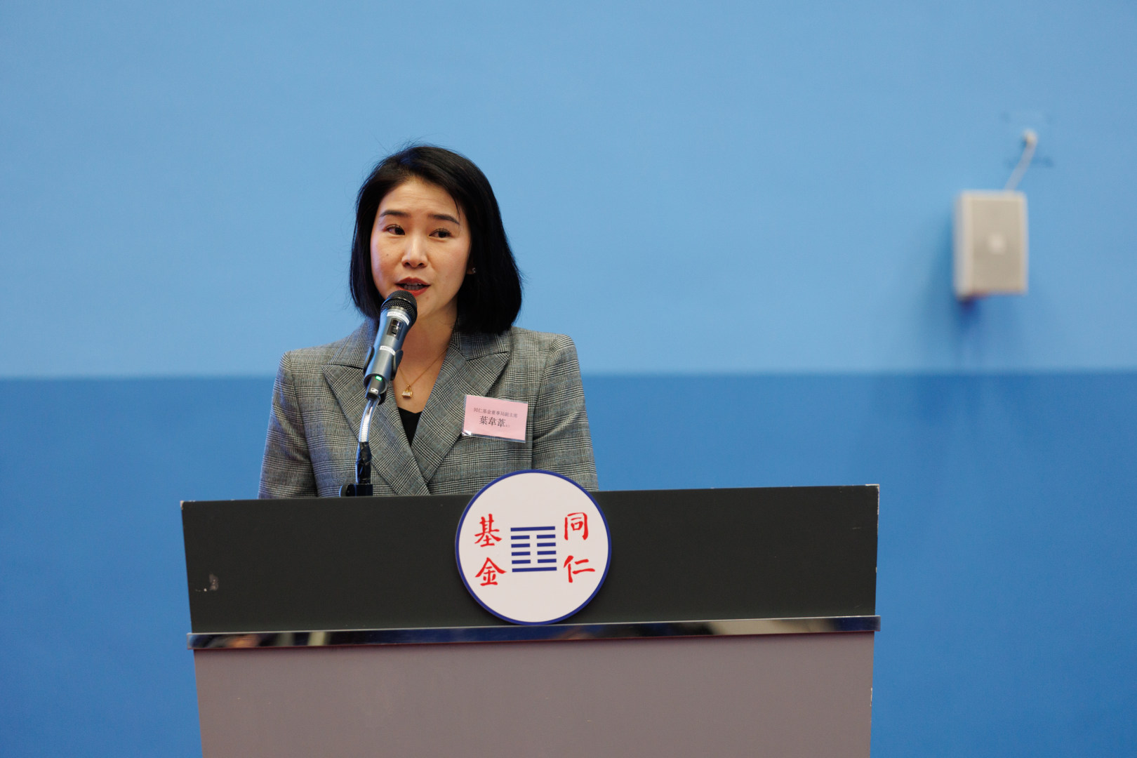 1769447658703513-49286