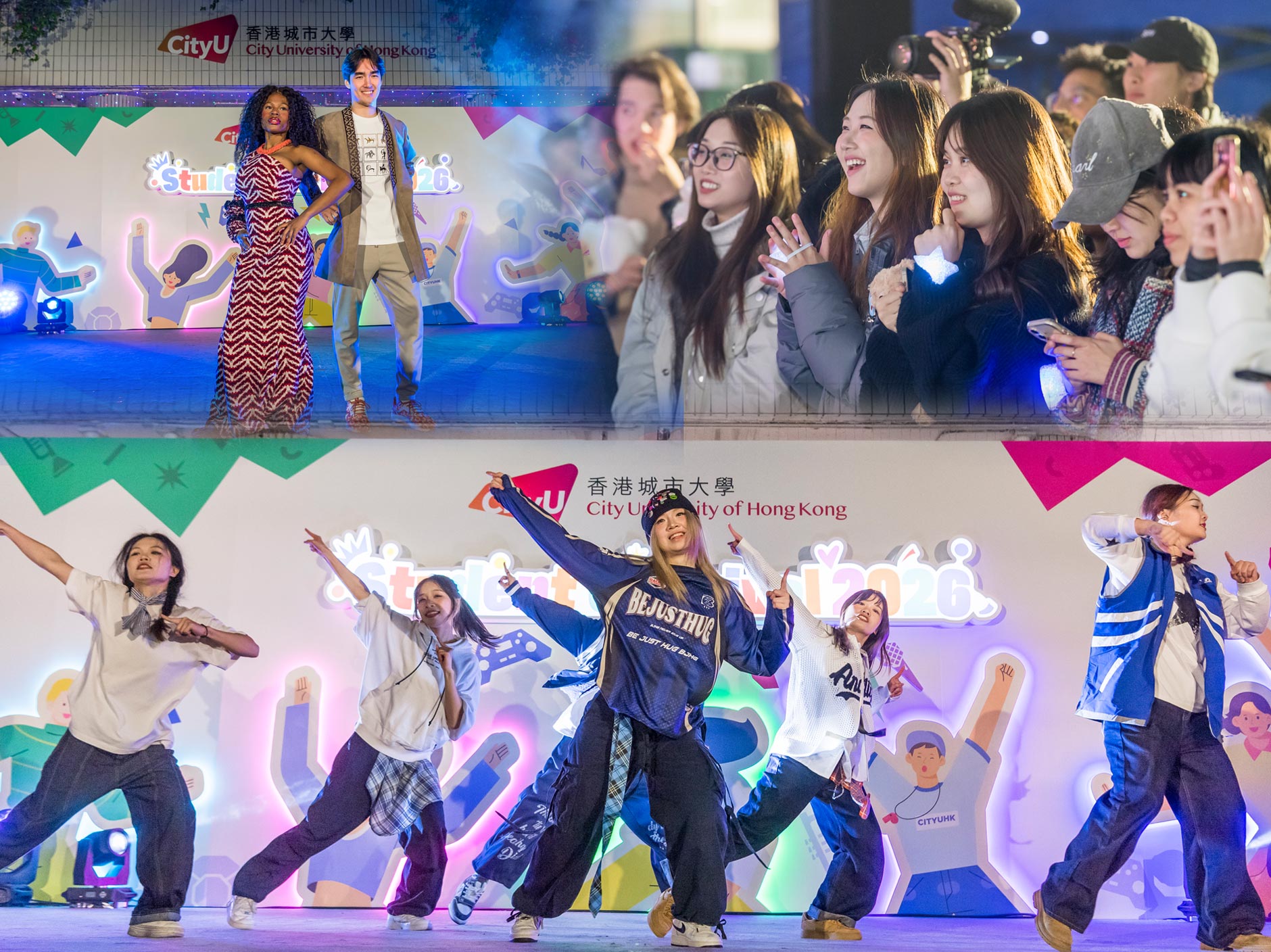 20260126_StudentCarnival_Web_3