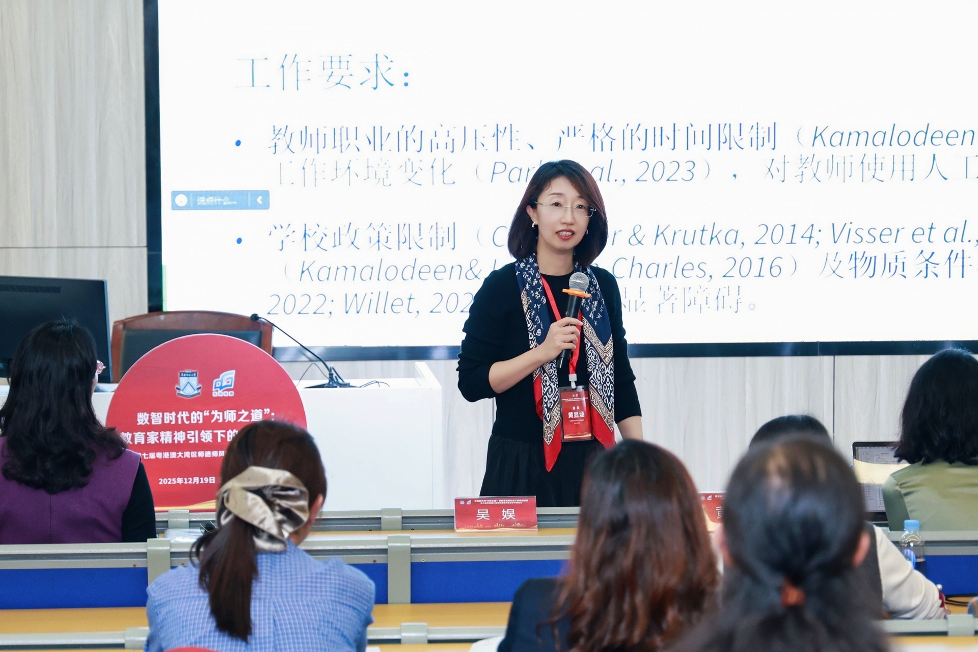 8U6A1998-opq4220490143