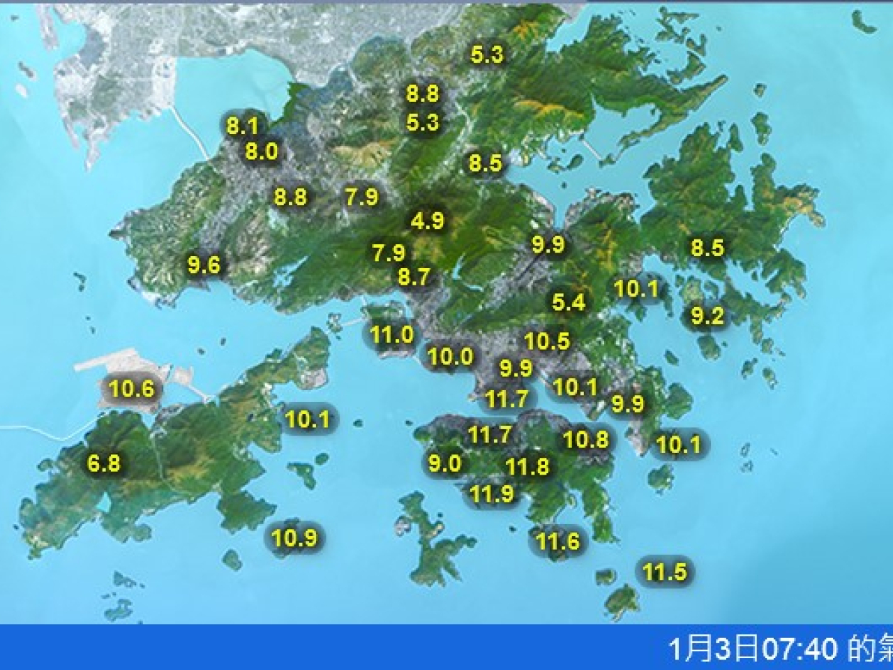 寒冷天气警告生效。（天文台网站截图）