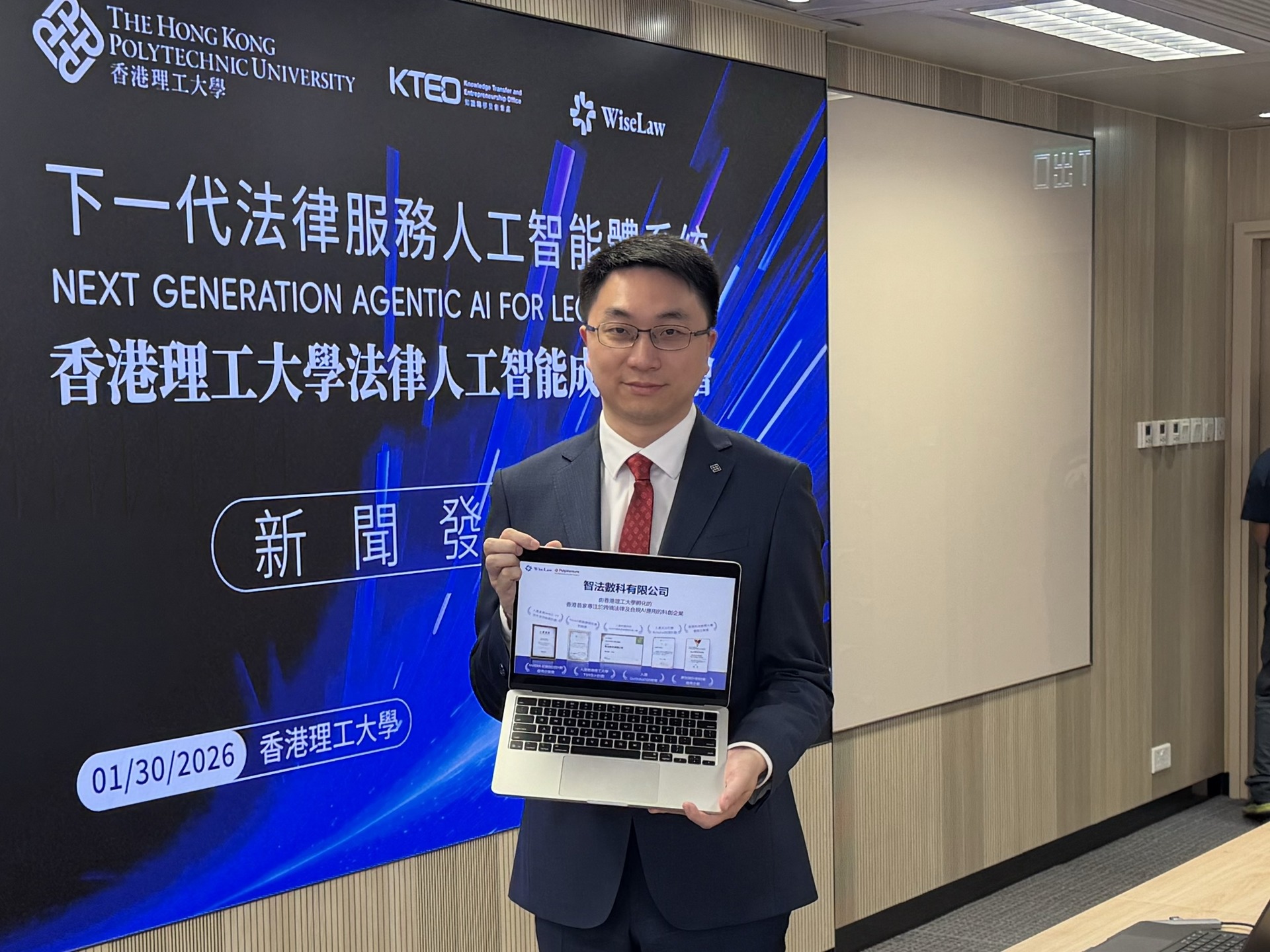 微信图片_20260130160832_86_22