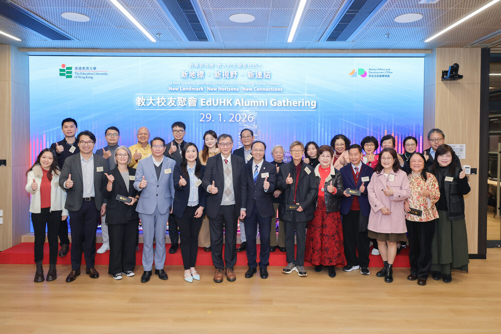 教大校长李子建教授及管理层成员感谢出席的校友会代表和嘉宾校友 