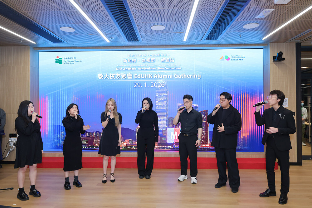 香港教育大学爵士合唱团演出为聚会揭开序幕