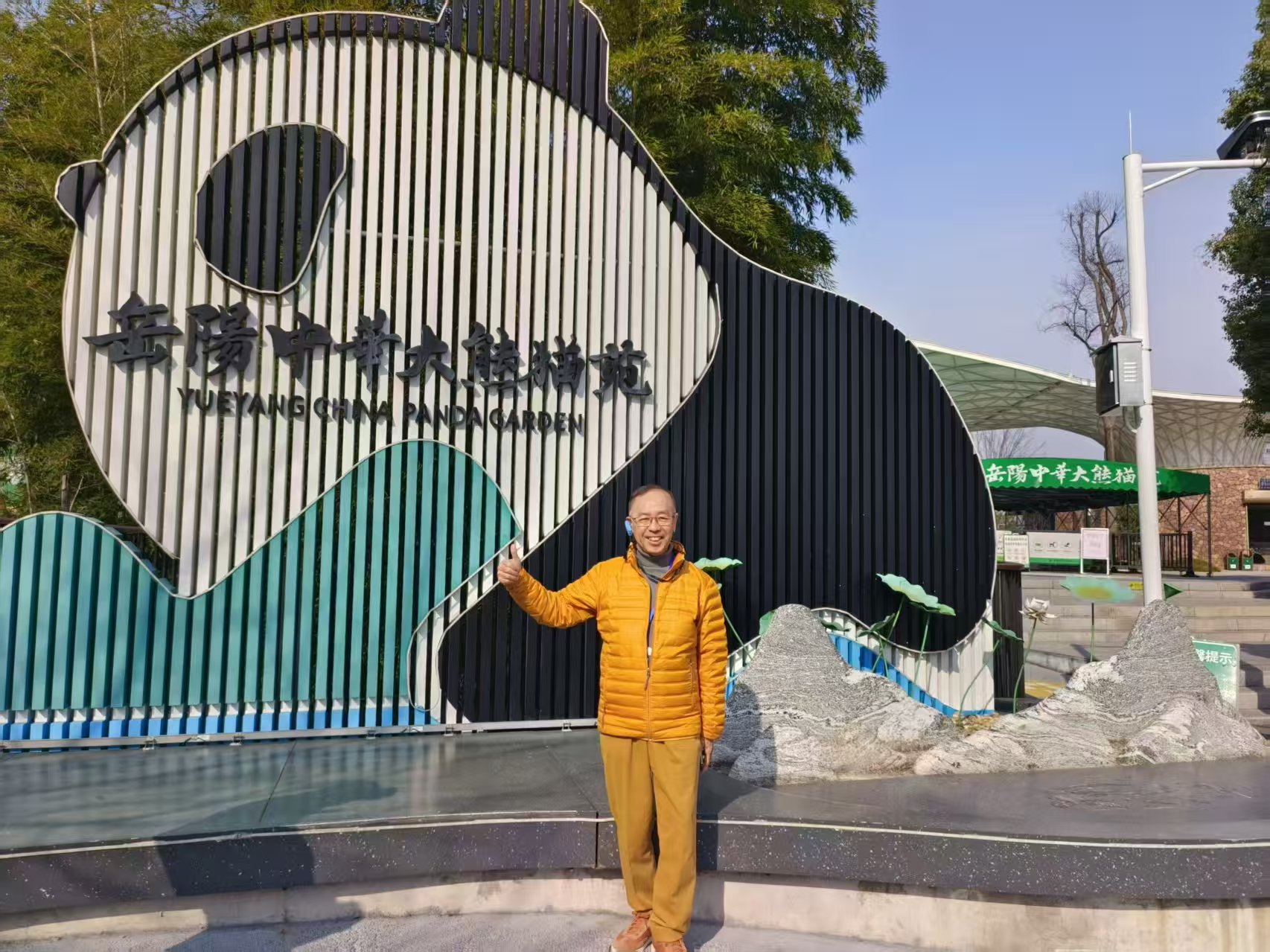 bd423de70ba1a86432a55512148d56f6