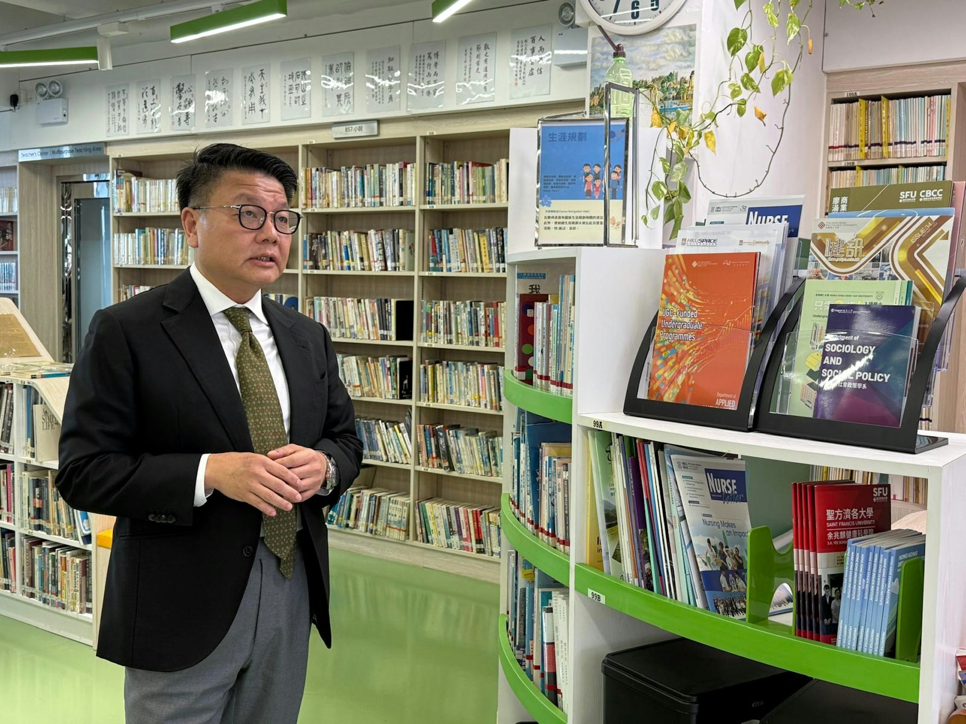 学校图书馆设有生涯规划角，让学生可随时了解将来有关学业及就业的资讯。（萧辉浩摄）