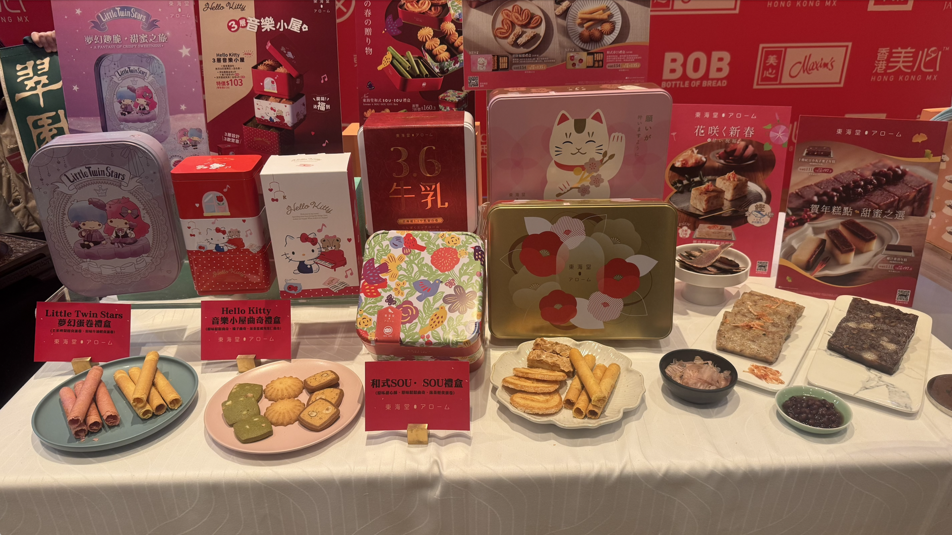 截屏2026-01-08 下午6.20