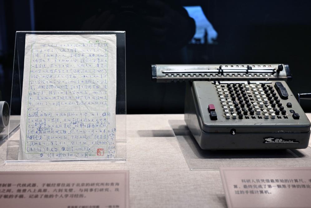 20260107b92e91a259ed4ad68ed52179a96a14b9_04253cefc25e48fba0f3316b7554bbf2