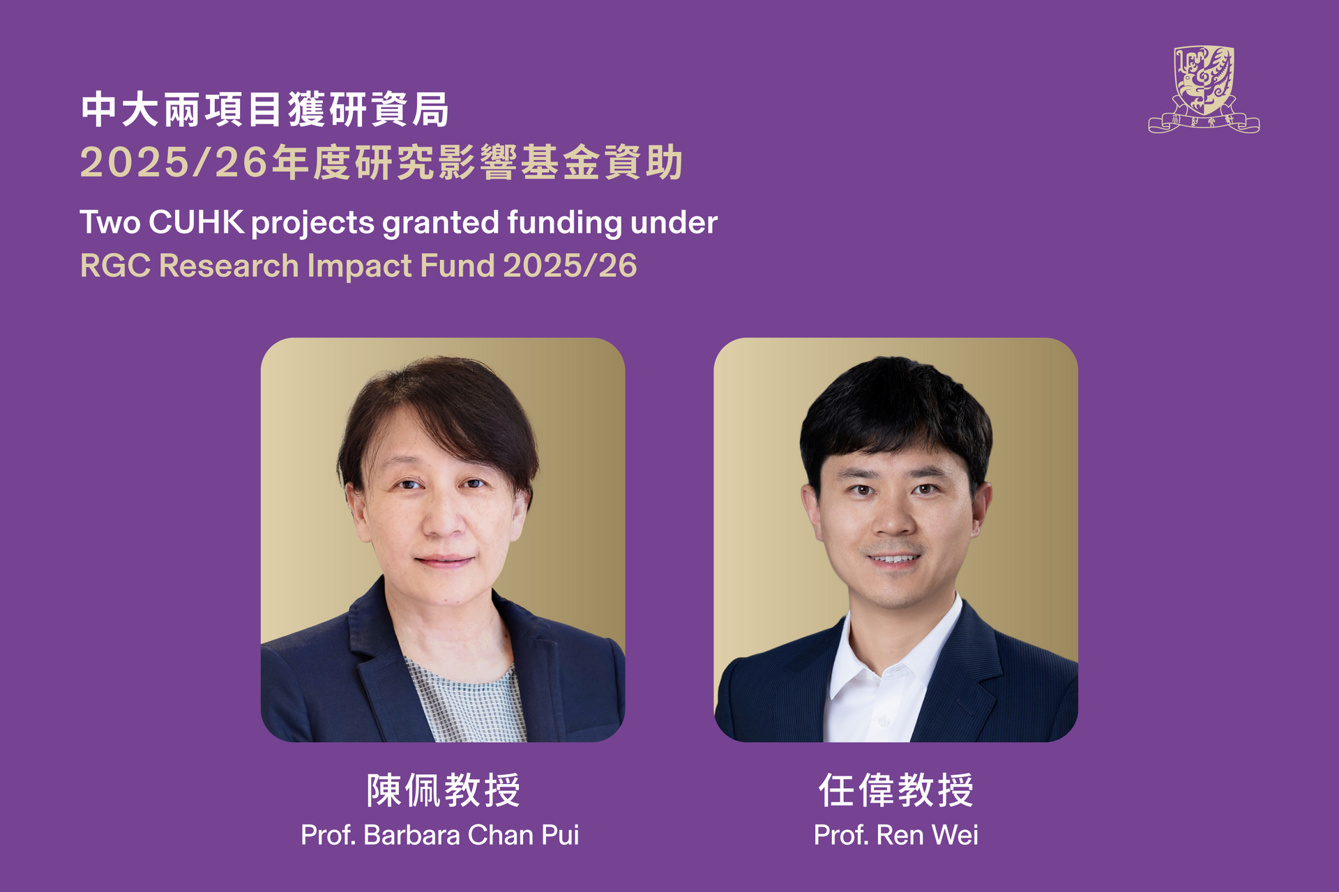 RIF-press-release_2026