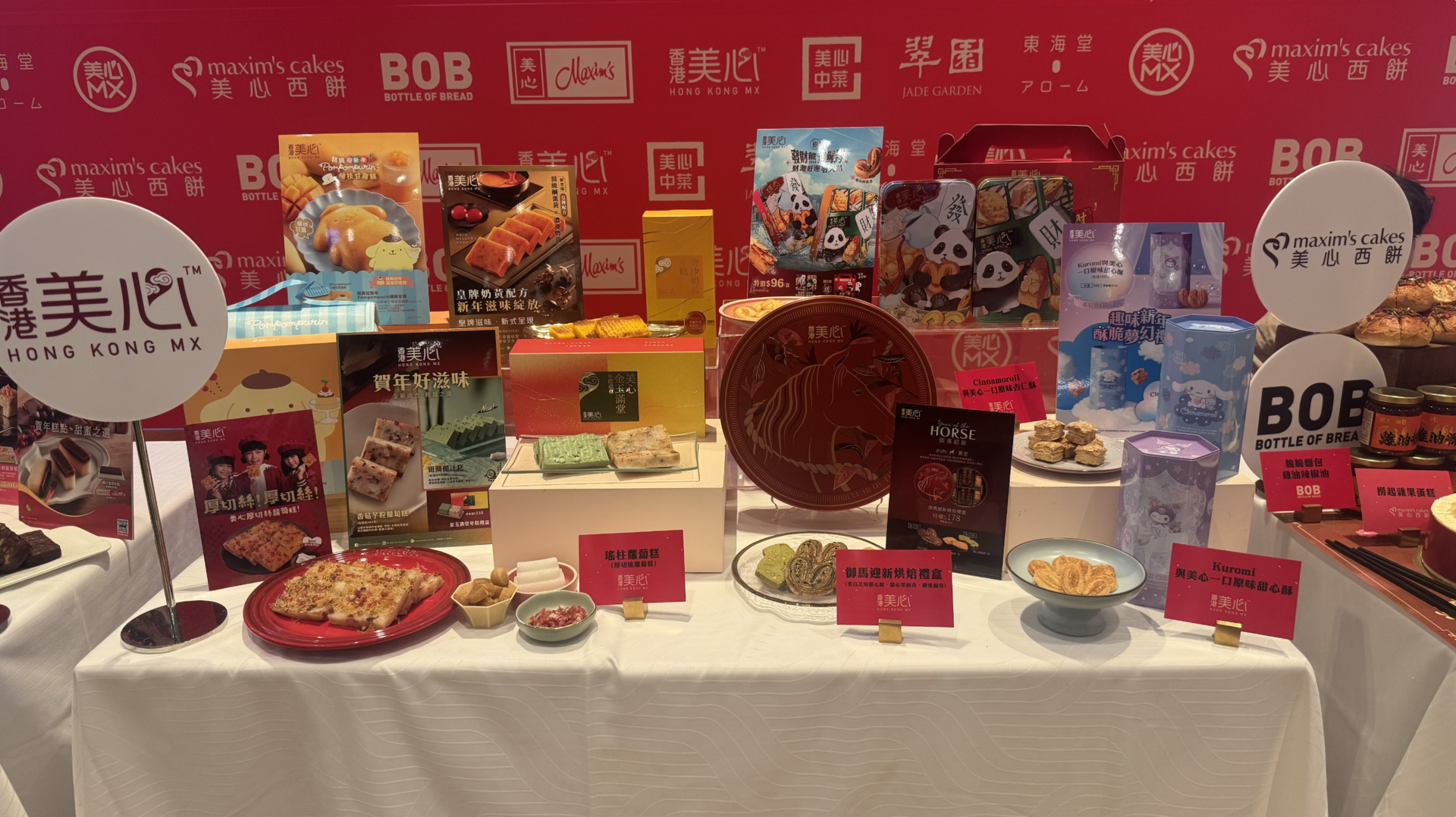 截屏2026-01-08 下午6.19