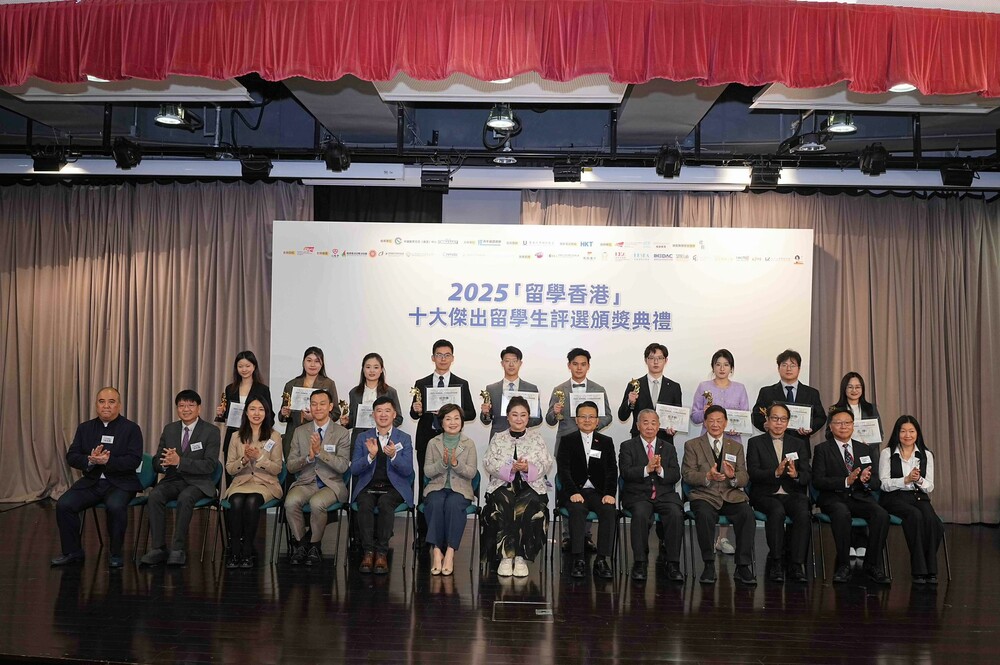 2025“留学香港” 十大杰出留学生与主办方代表 （图片来源：青年港漂总会）