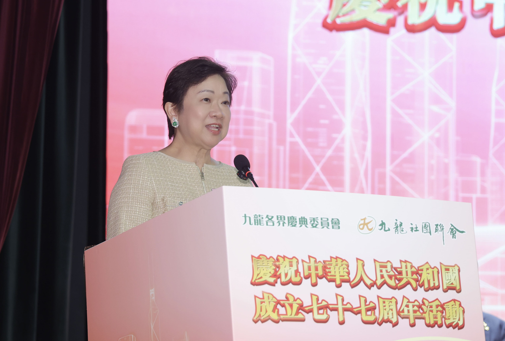 九龙社团联会王惠贞会长致谢辞
