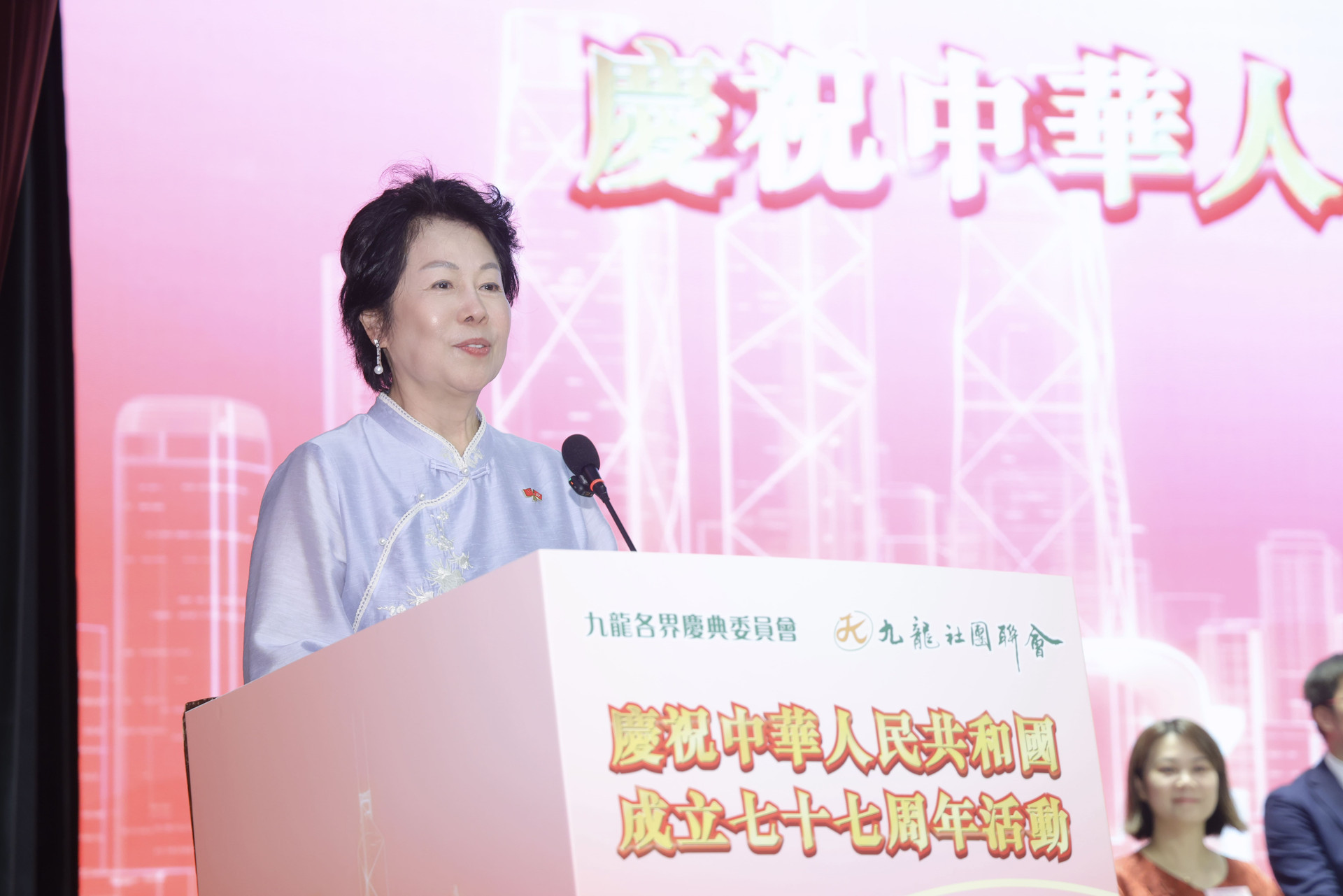 九龙社团联会徐莉理事长致欢迎辞