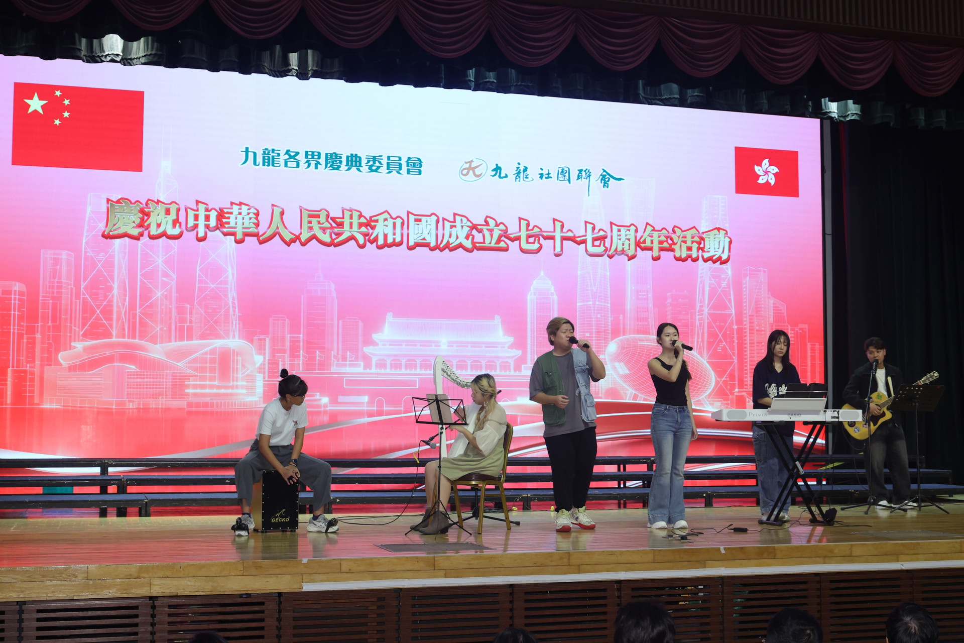 香港青年乐社庆祝唱歌表演