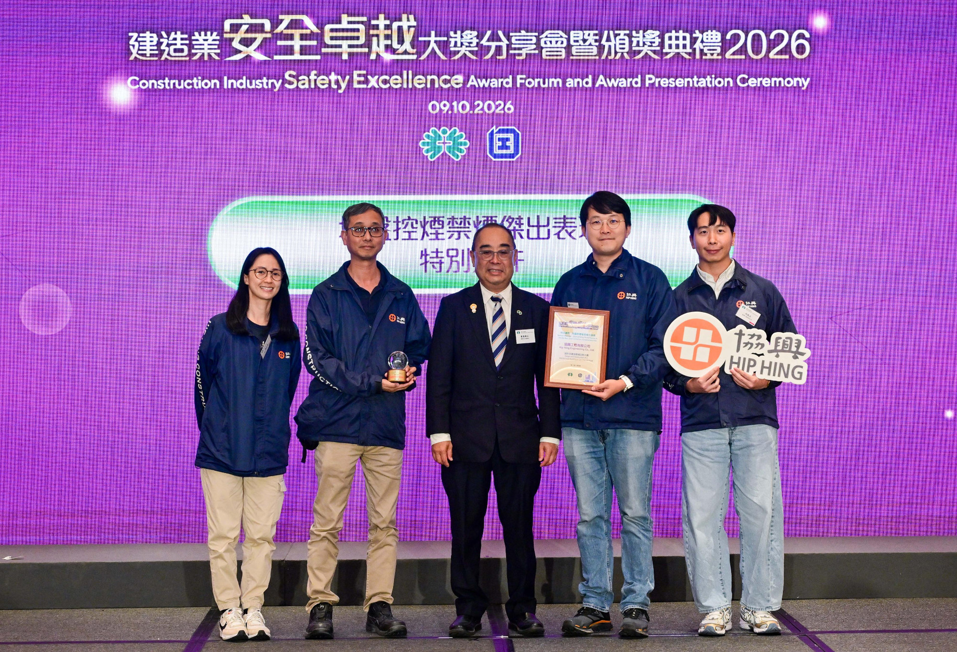 僅為頒獎禮合照,背景顯示活動名稱及獎項,但未提供實質新聞資訊。(35/100) 僅為頒獎禮合照,背景顯示活動名稱及獎項,但未提供實質新聞資訊。