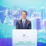 講者在講台發言的普通活動照,講台文字模糊,提供的資訊極少。(25/100) 講者在講台發言的普通活動照,講台文字模糊,提供的資訊極少。