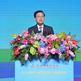 講者在講台發言的標準照片,字跡模糊,資訊量低。(25/100) 講者在講台發言的標準照片,字跡模糊,資訊量低。