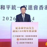 講者在台上發言的常規活動照片,雖有活動名稱但額外資訊量低(30/100) 講者在台上發言的常規活動照片,雖有活動名稱但額外資訊量低