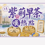 欄目橫幅或裝飾插圖,無實質新聞資訊(10/100) 欄目橫幅或裝飾插圖,無實質新聞資訊