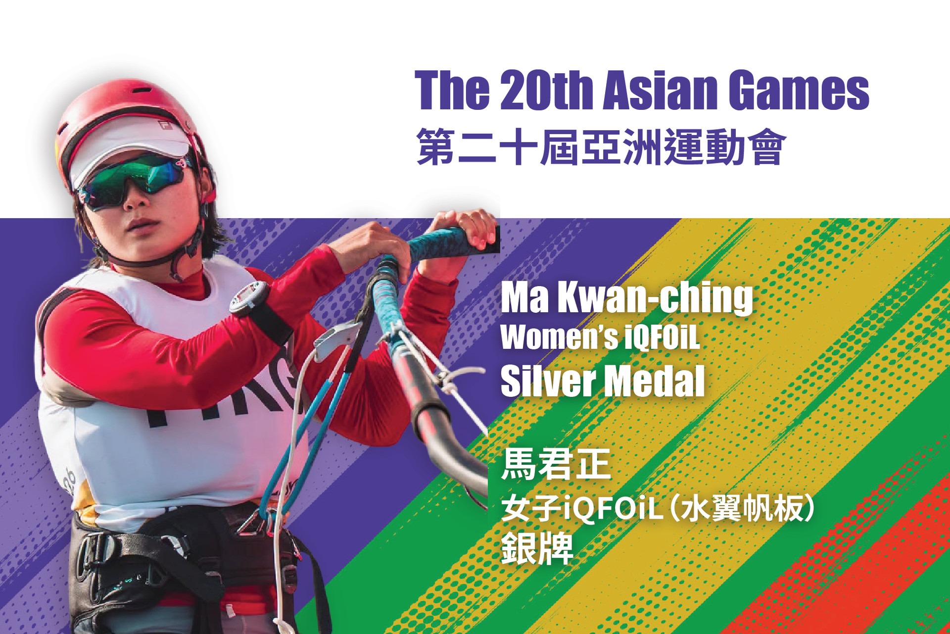 20261003_ag_ma_silver
