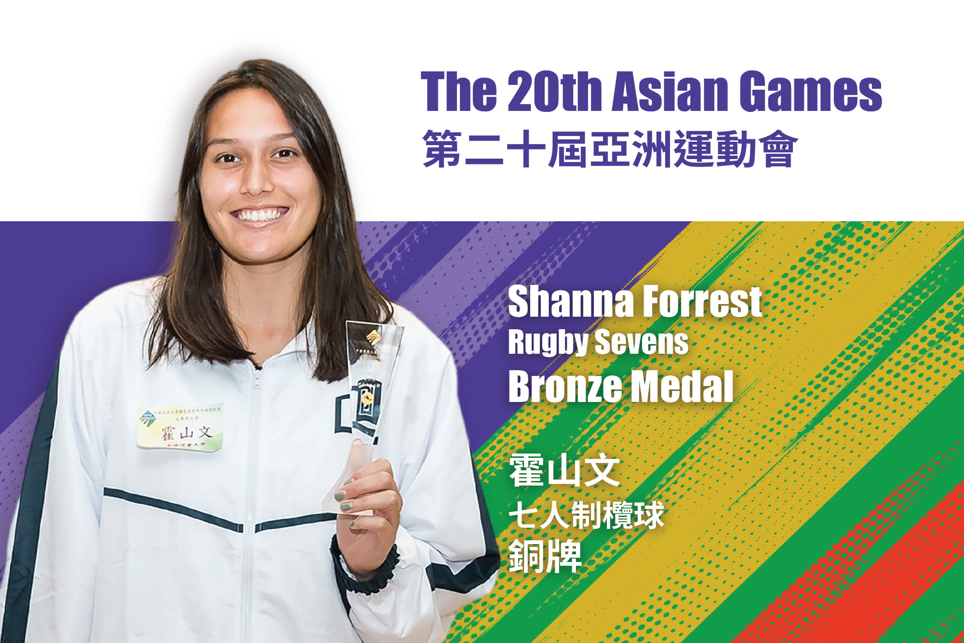 20261003_ag_shanna_bronze