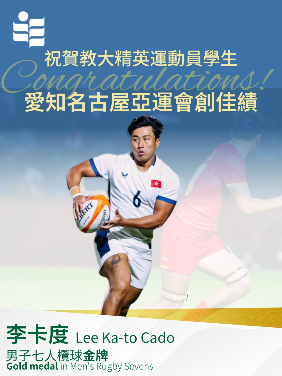 李卡度