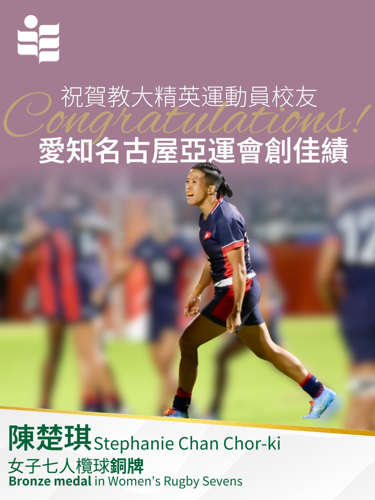 陈楚琪