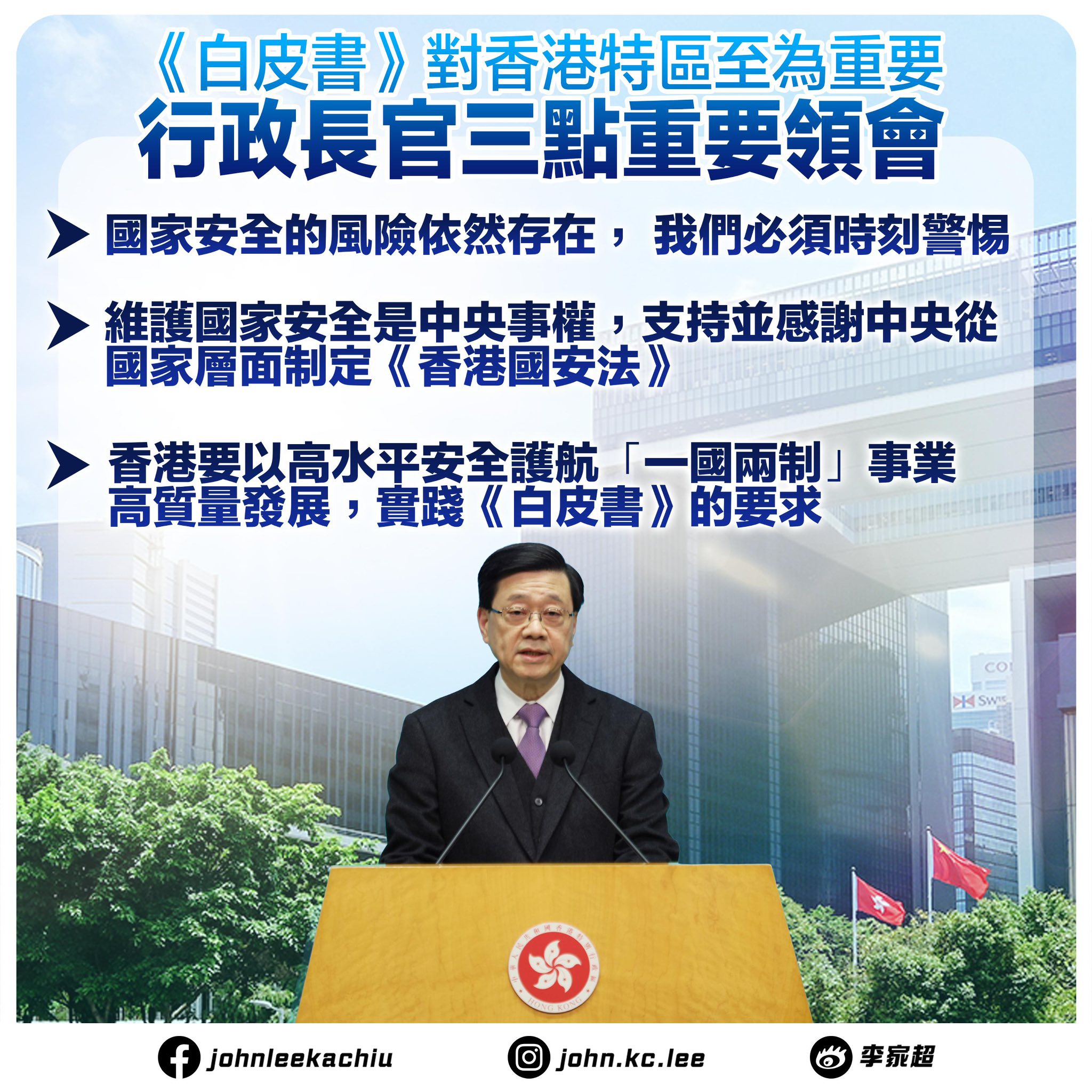 可能是包含下列內容的圖片：文字