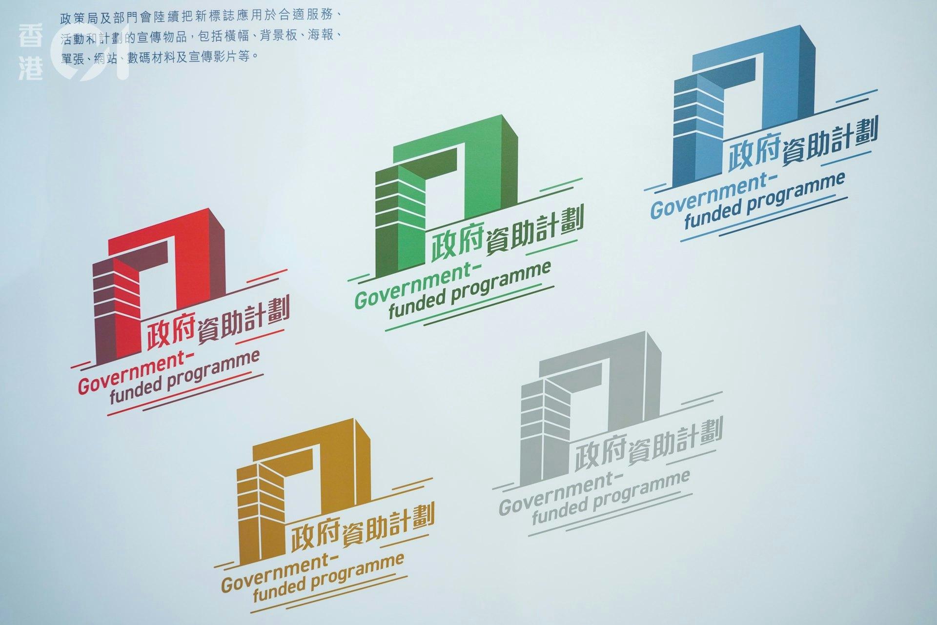 陈伟伟在任政府新闻处处长期间,带领新闻处设计新“门常开”标志,宣传获政府资助或与外界合作的活动,寓意政府开明开放态度。(资料图片/黄浩谦摄)