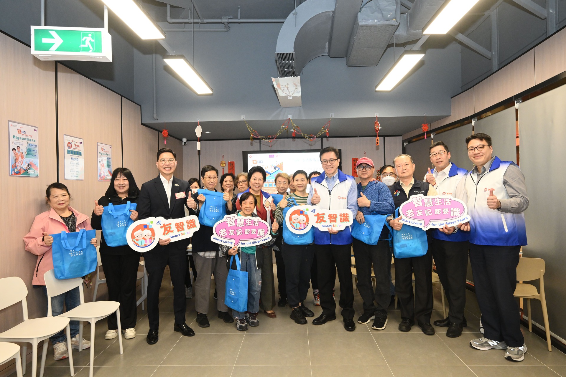 主礼嘉宾与培训班长者大合影