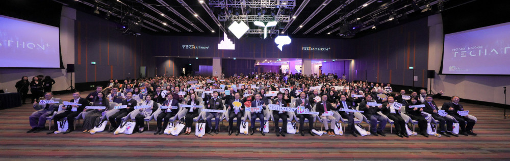 HK Techathon+ 2026開幕典禮由香港科技園公司、教大及其他十四所本地院校合辦