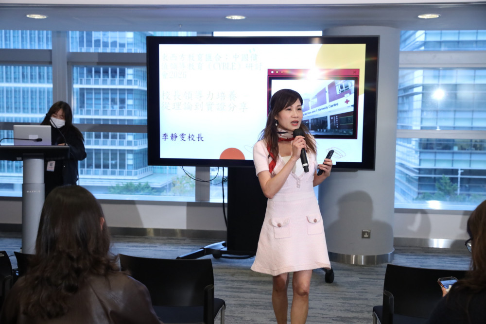 来自香港不同学校的校长分享教育领导的见解