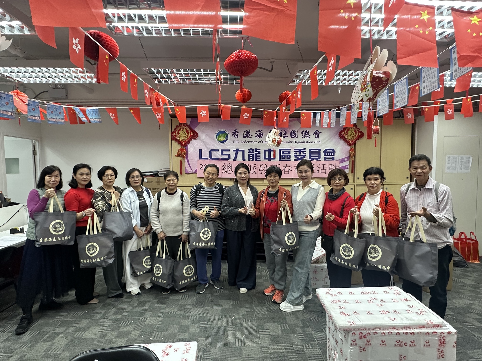 ▲九龍中區委員會