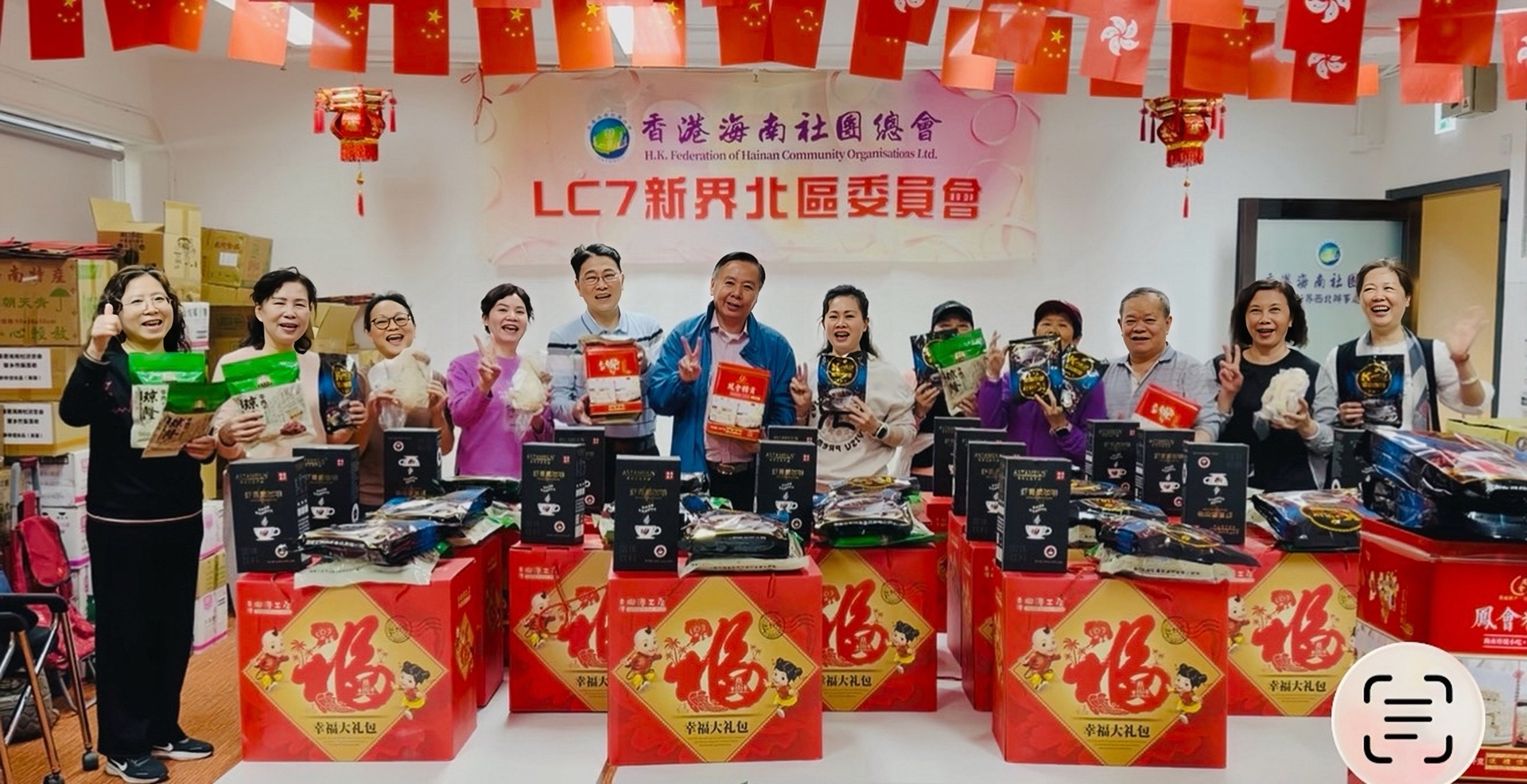 ▲新界北區委員會