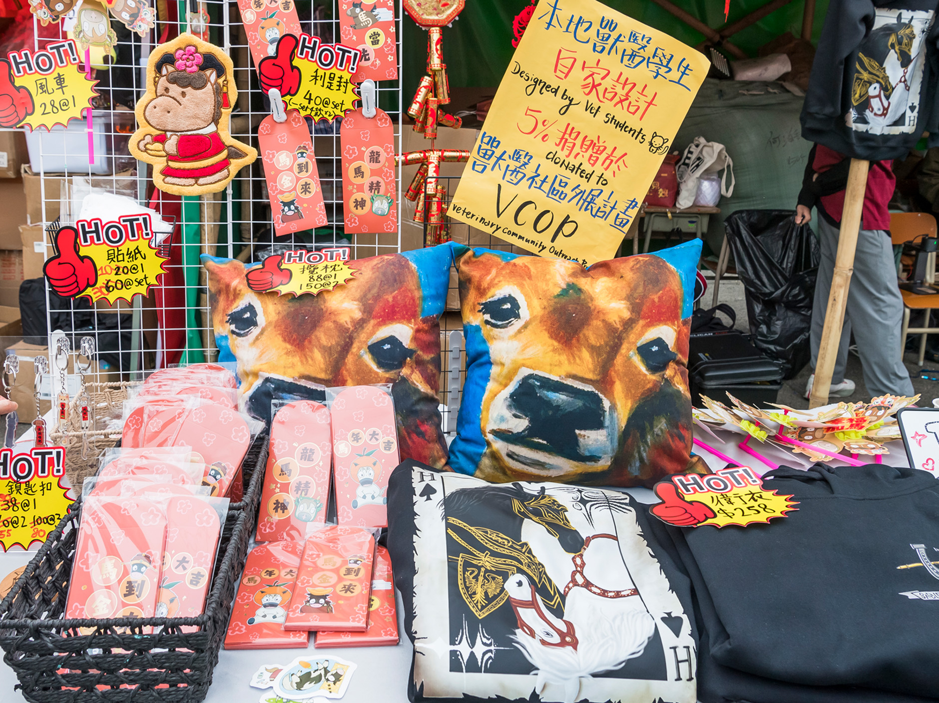 Web Story_LNY08_1880x1408px