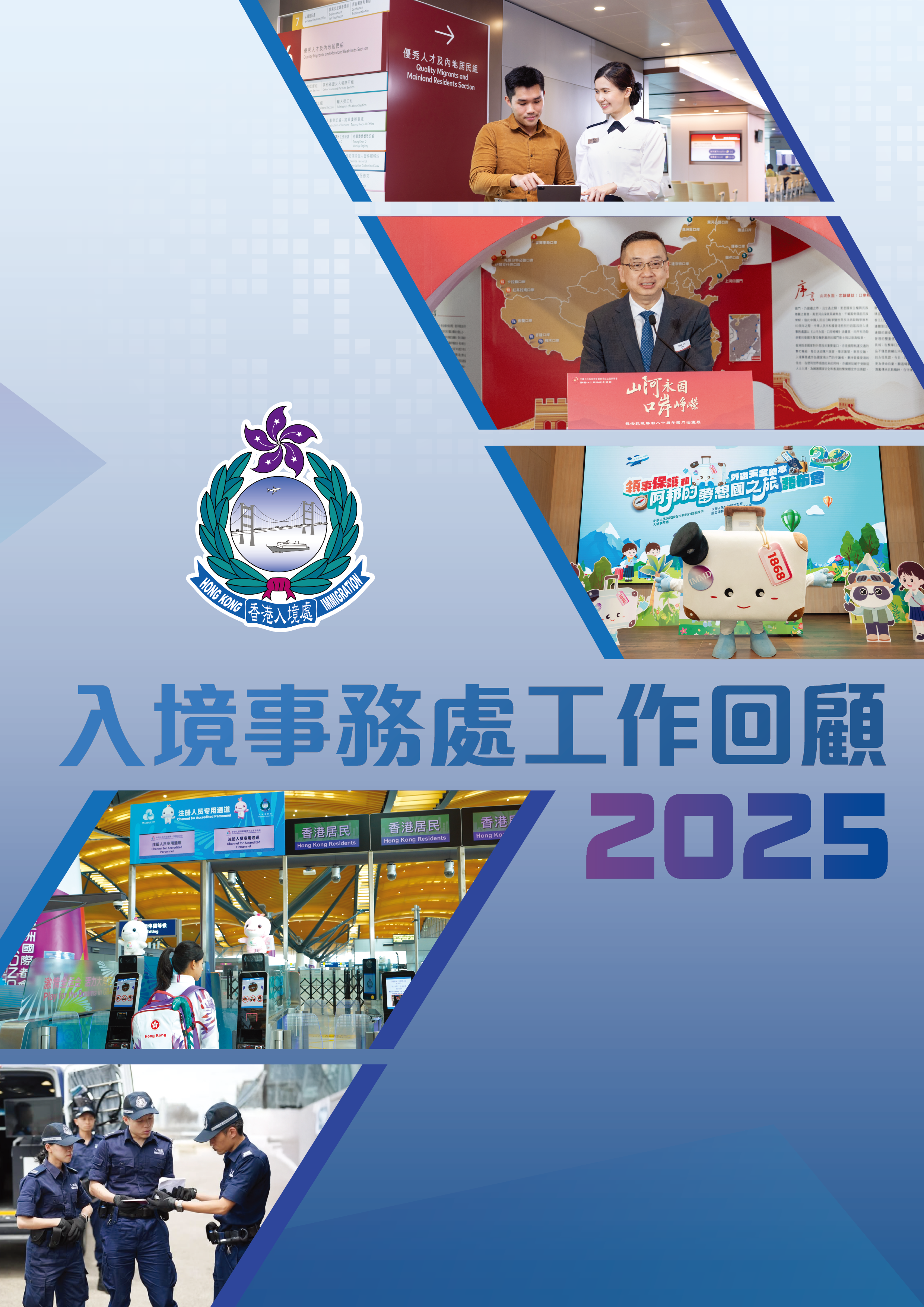 2025_v36_TC_outline_p