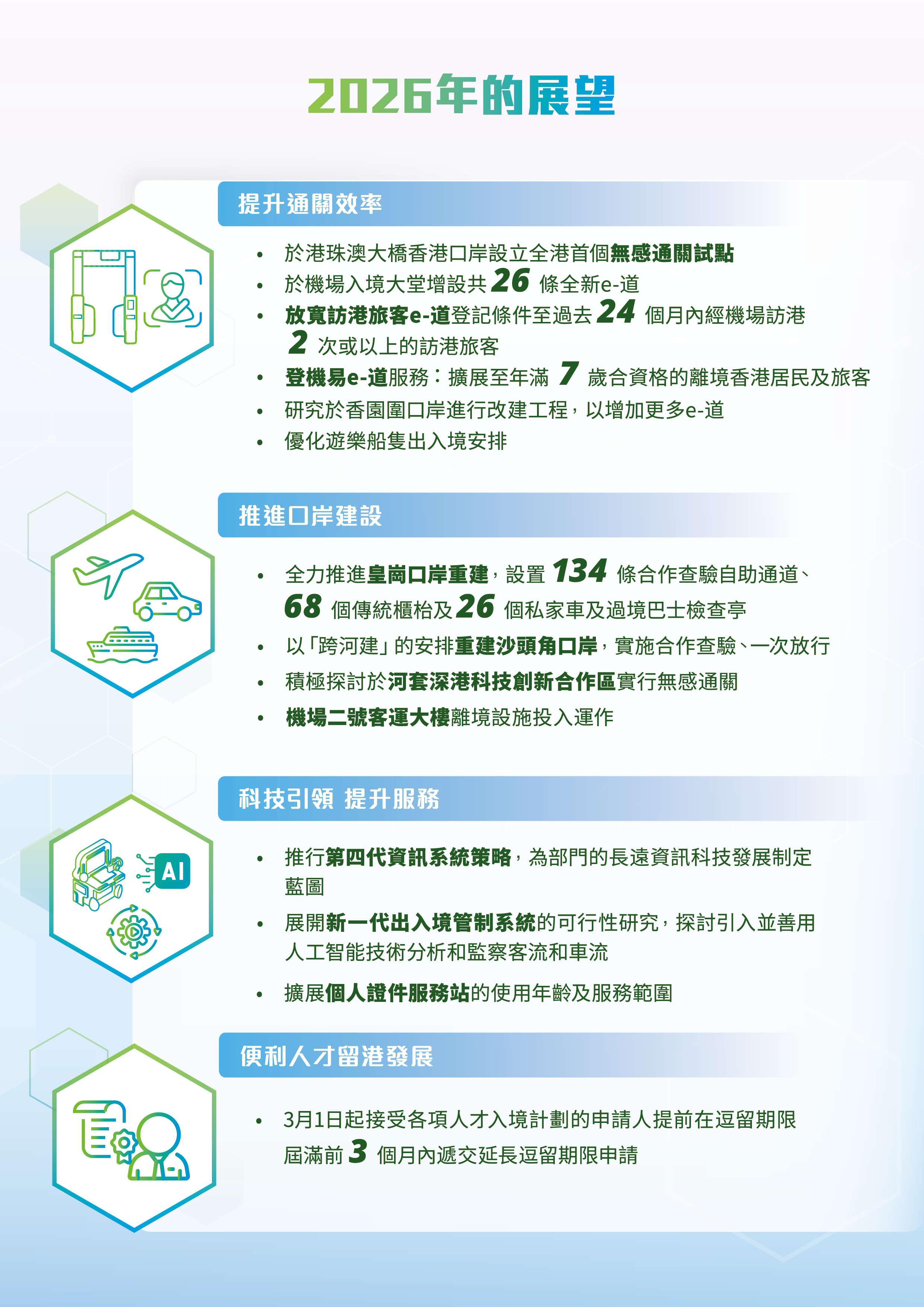 2025_v36_TC_outline_p