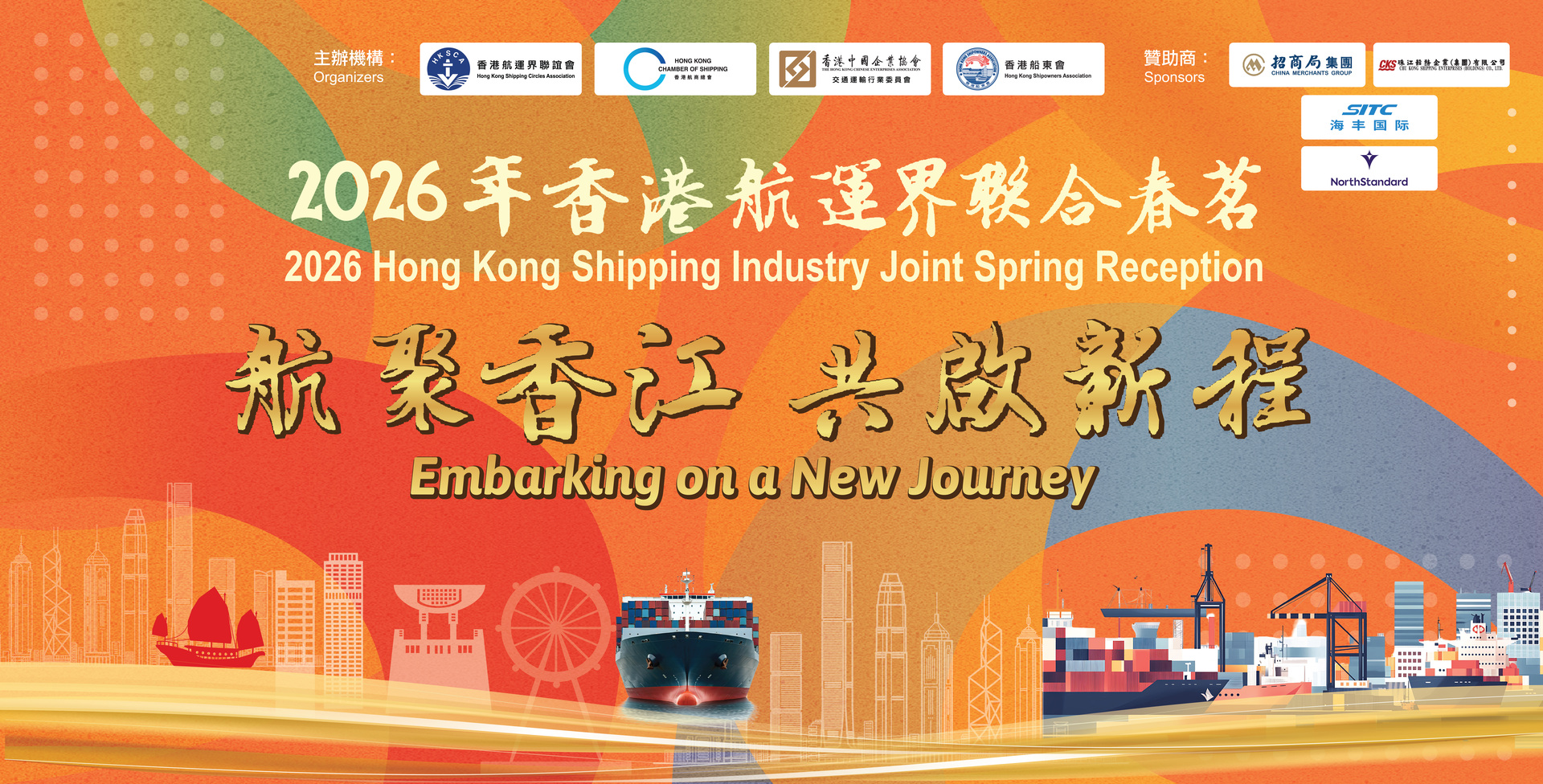 微信图片_20260130120126_825_455