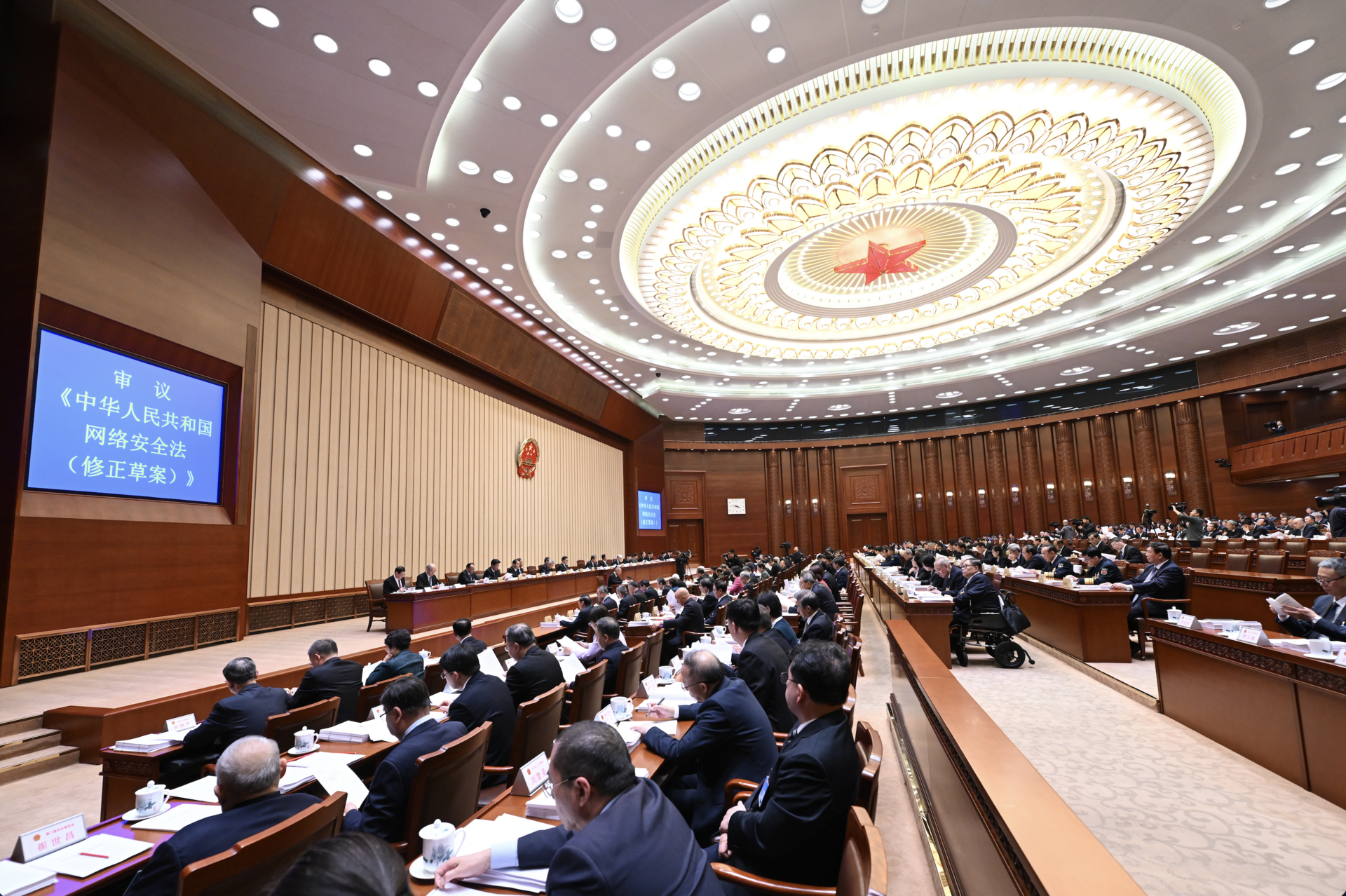 截屏2026-02-02 下午3.01.13