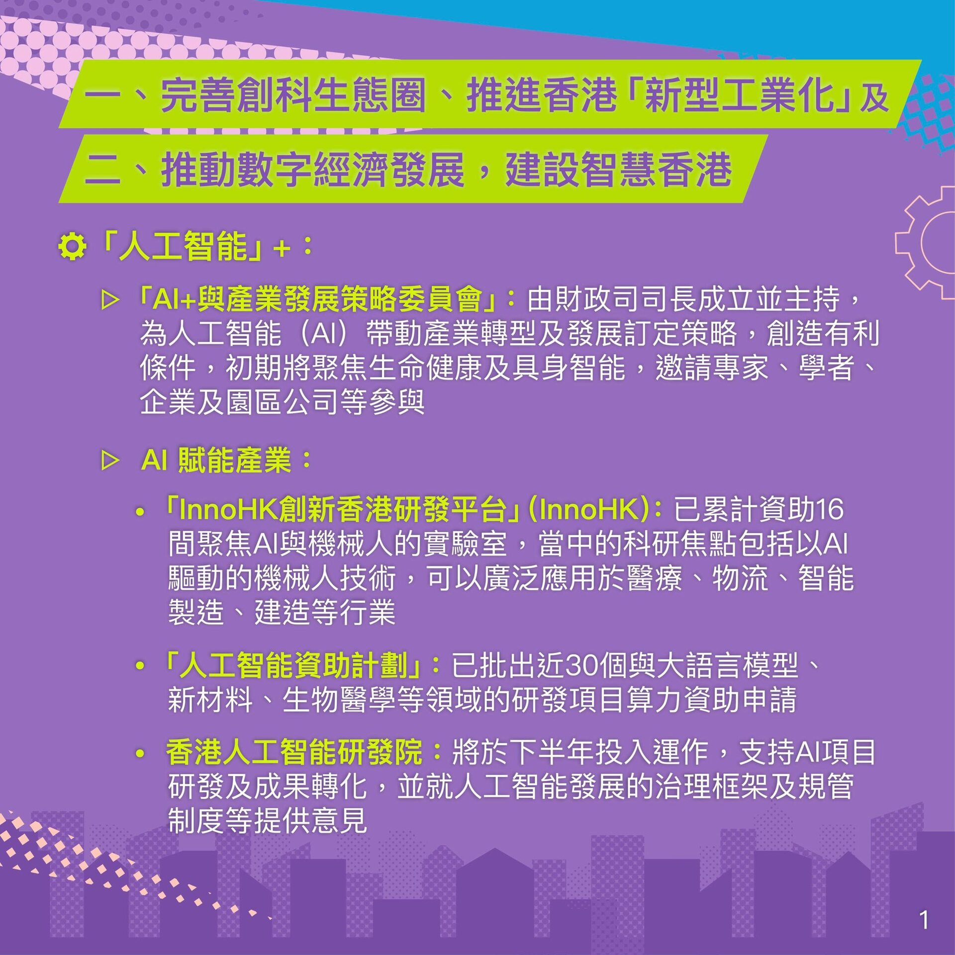 641354196_1217907407189643_8363320213000320351_n