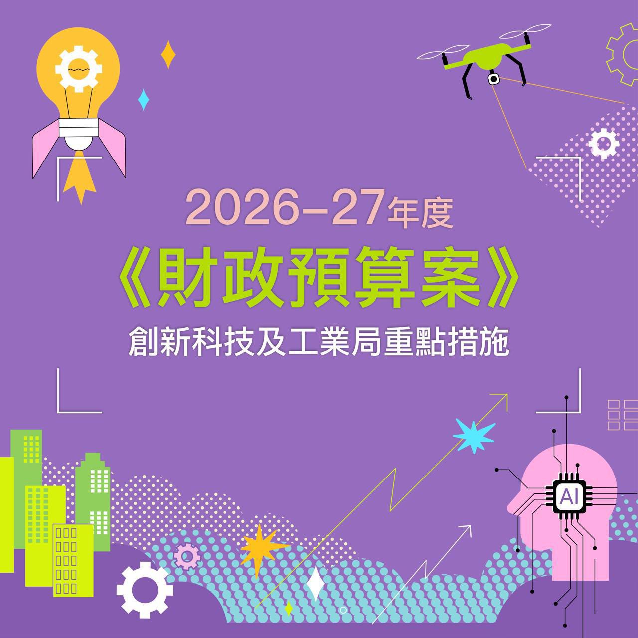 641390282_1217907237189660_7659172371648176472_n