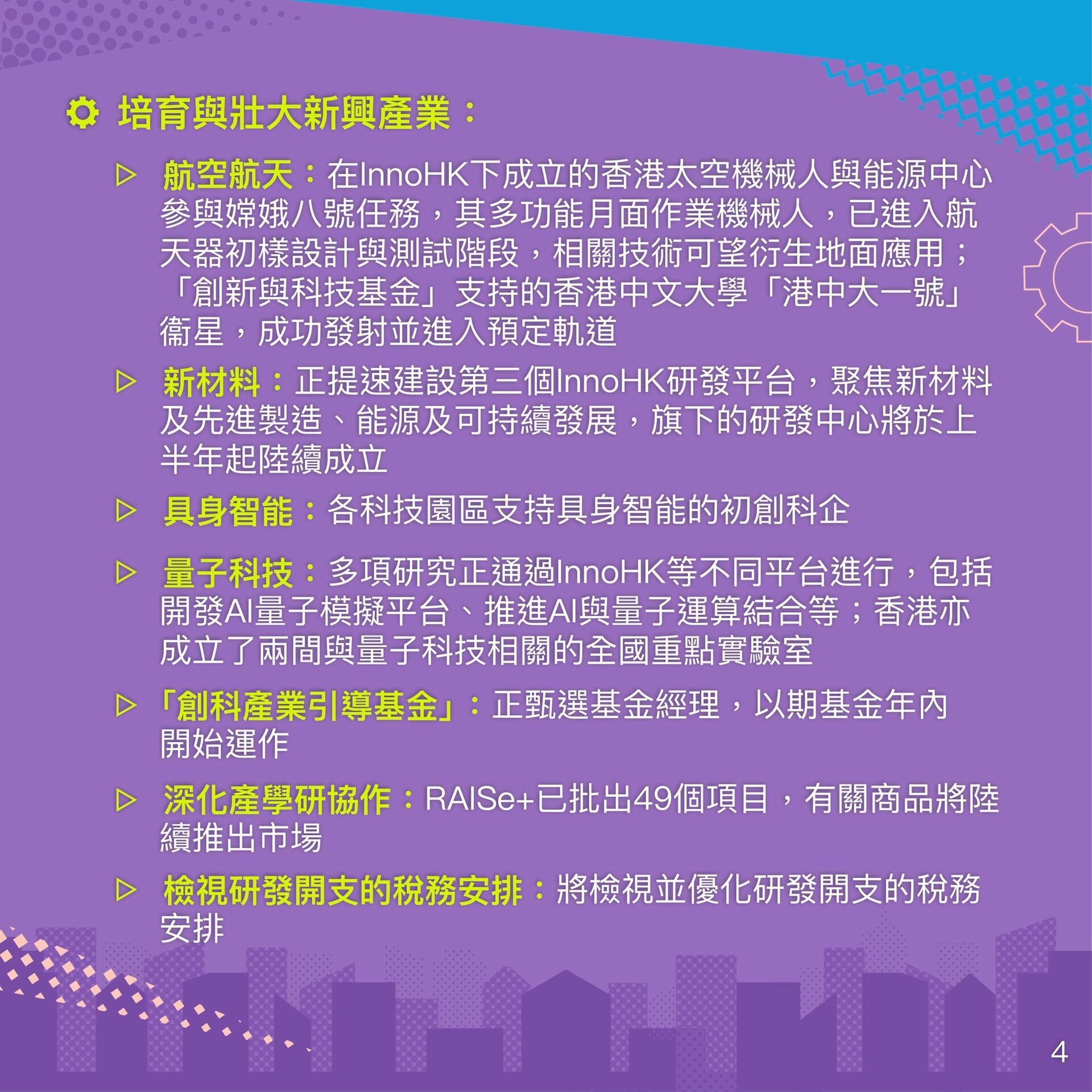 641388744_1217907337189650_8237487127674215472_n