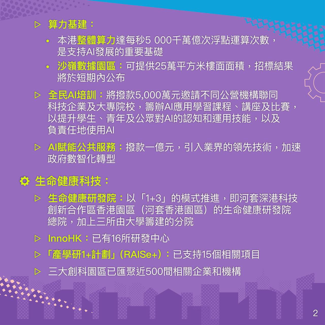 641466863_1217907287189655_2551845046787306007_n