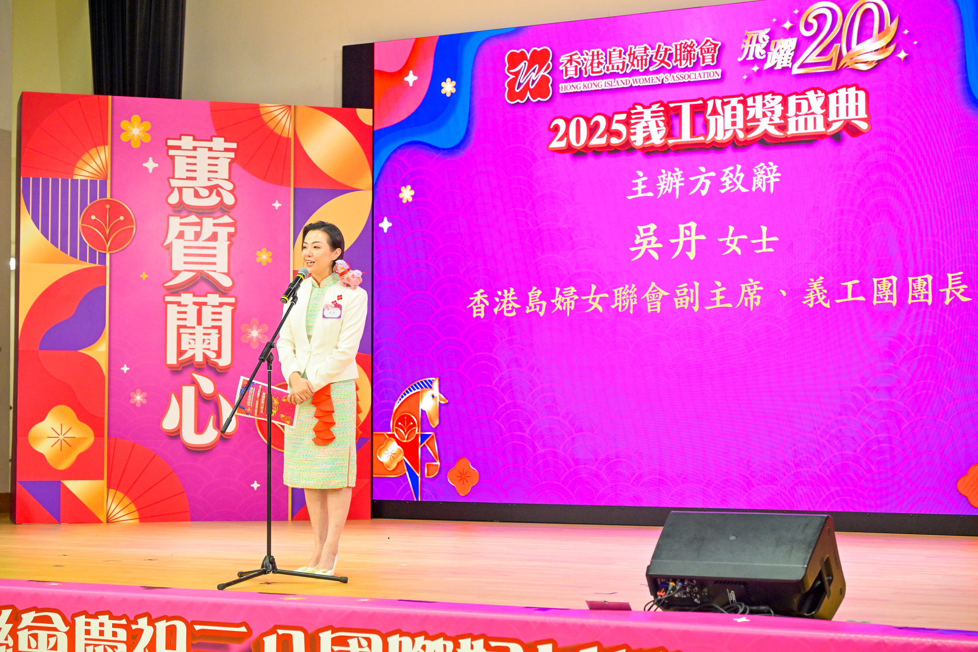 香港岛妇女联会副主席吴丹女士