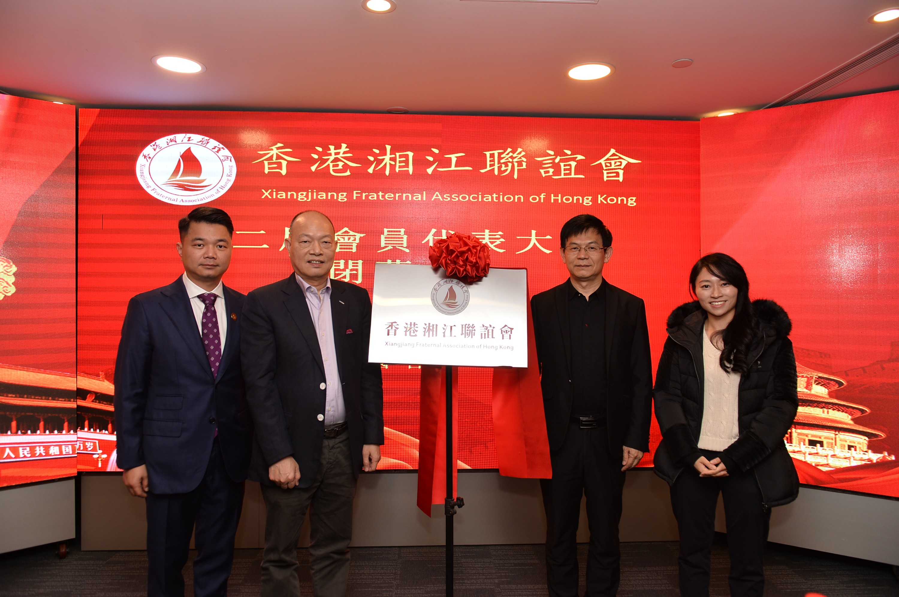 wecom-temp-1024657-ecda39ca01bdeab907975eef597a91aa