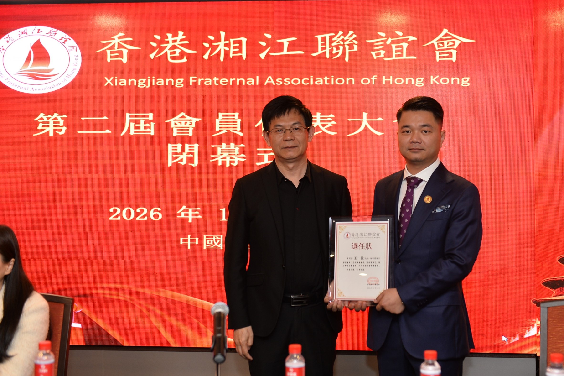 wecom-temp-843581-b64aecf1cecddc57f04a6f2e3d210d4f