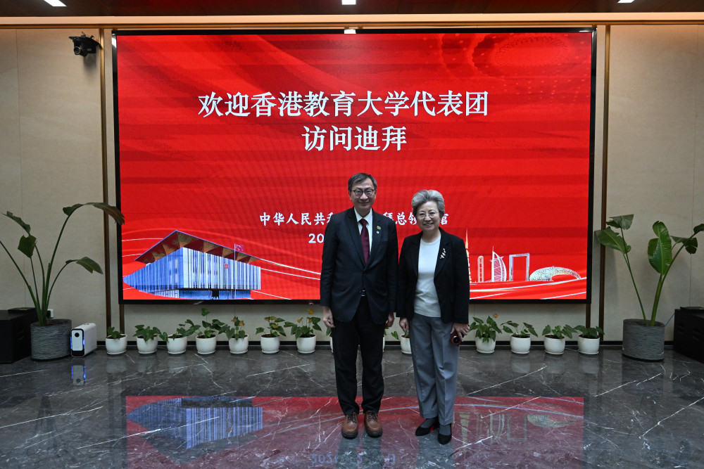 李子建教授(左)与中国驻杜拜总领事欧渤芊女士(右)会谈