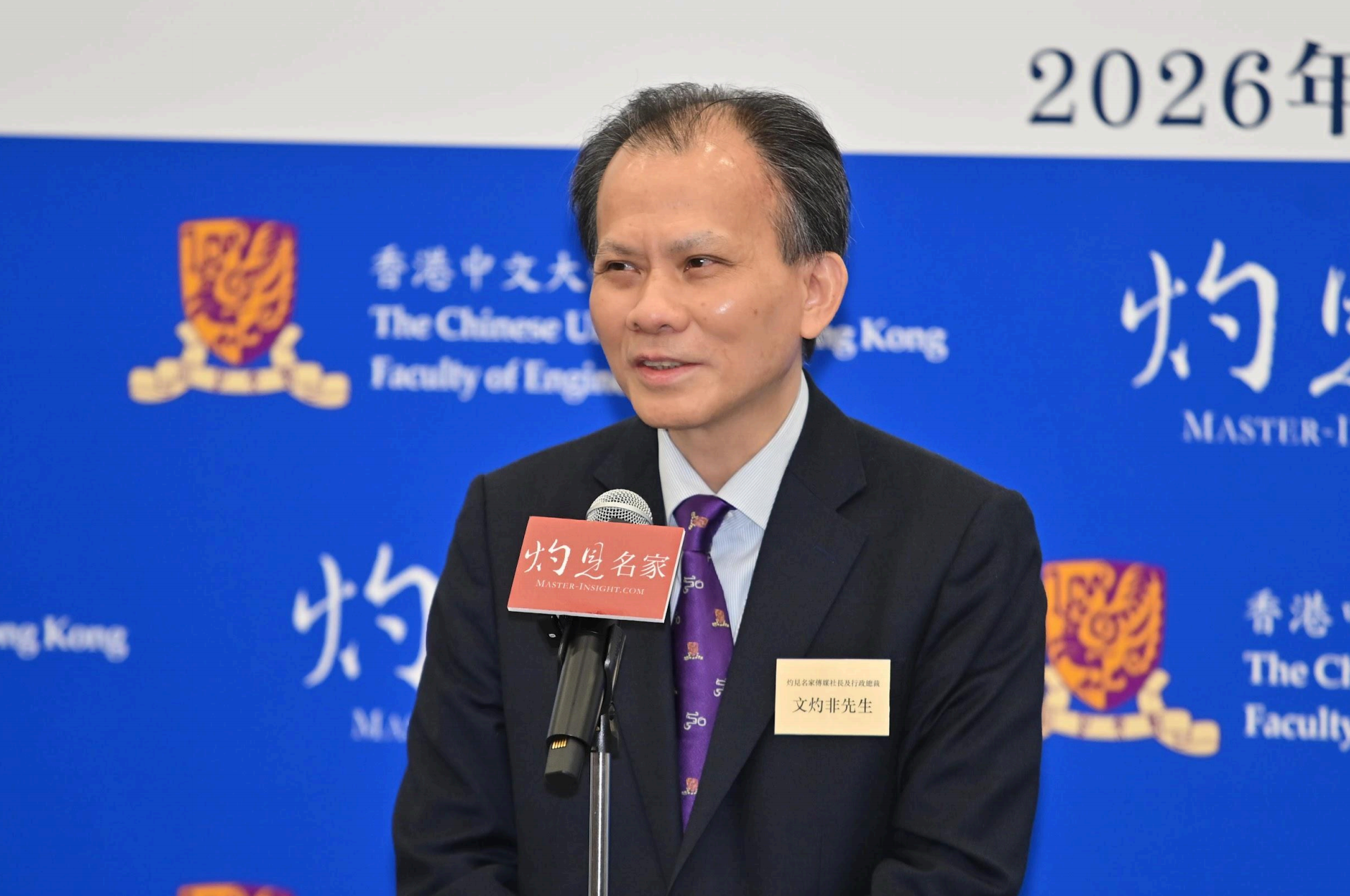 截屏2026-02-08 上午9.41.16