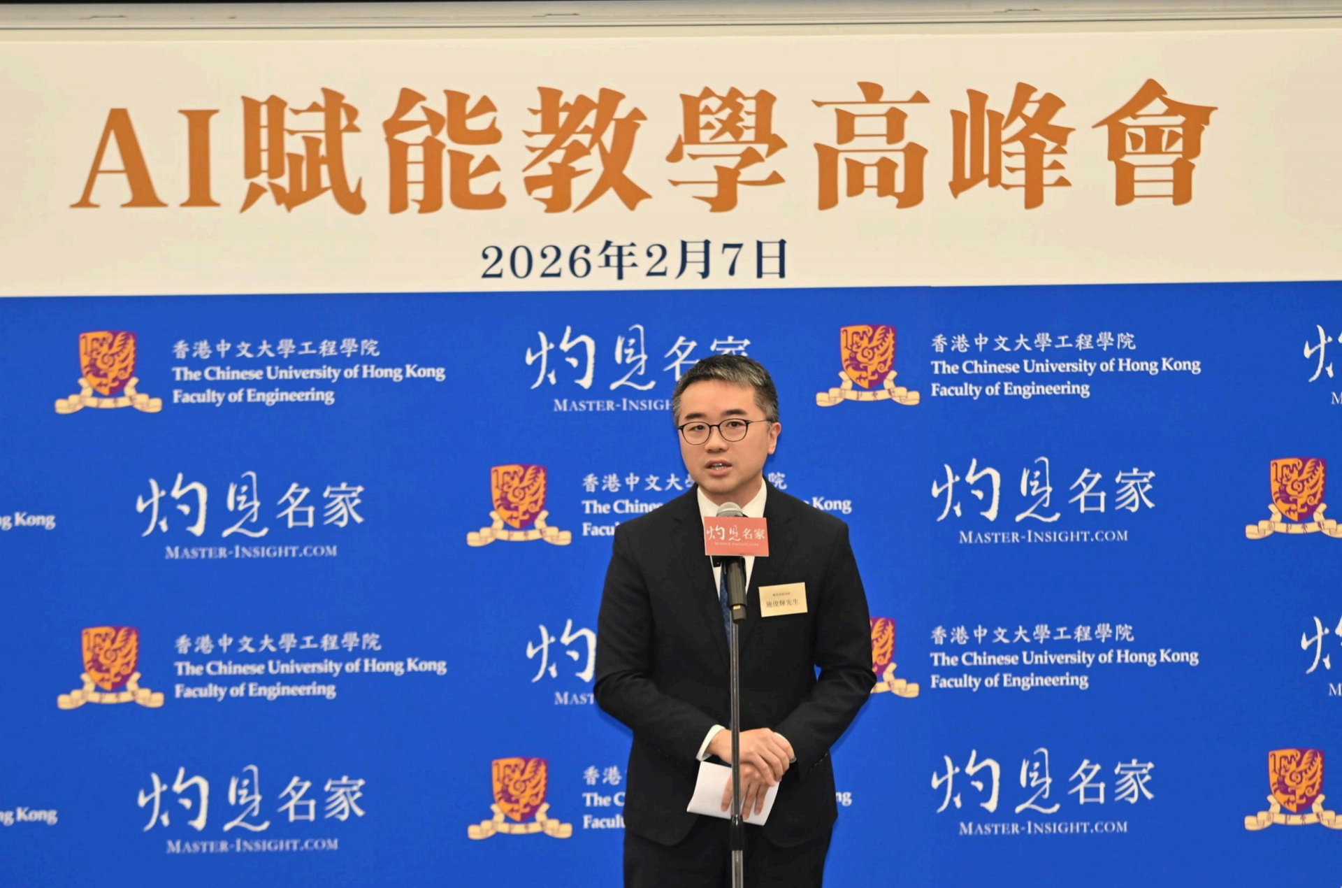 截屏2026-02-08 上午9.41.25