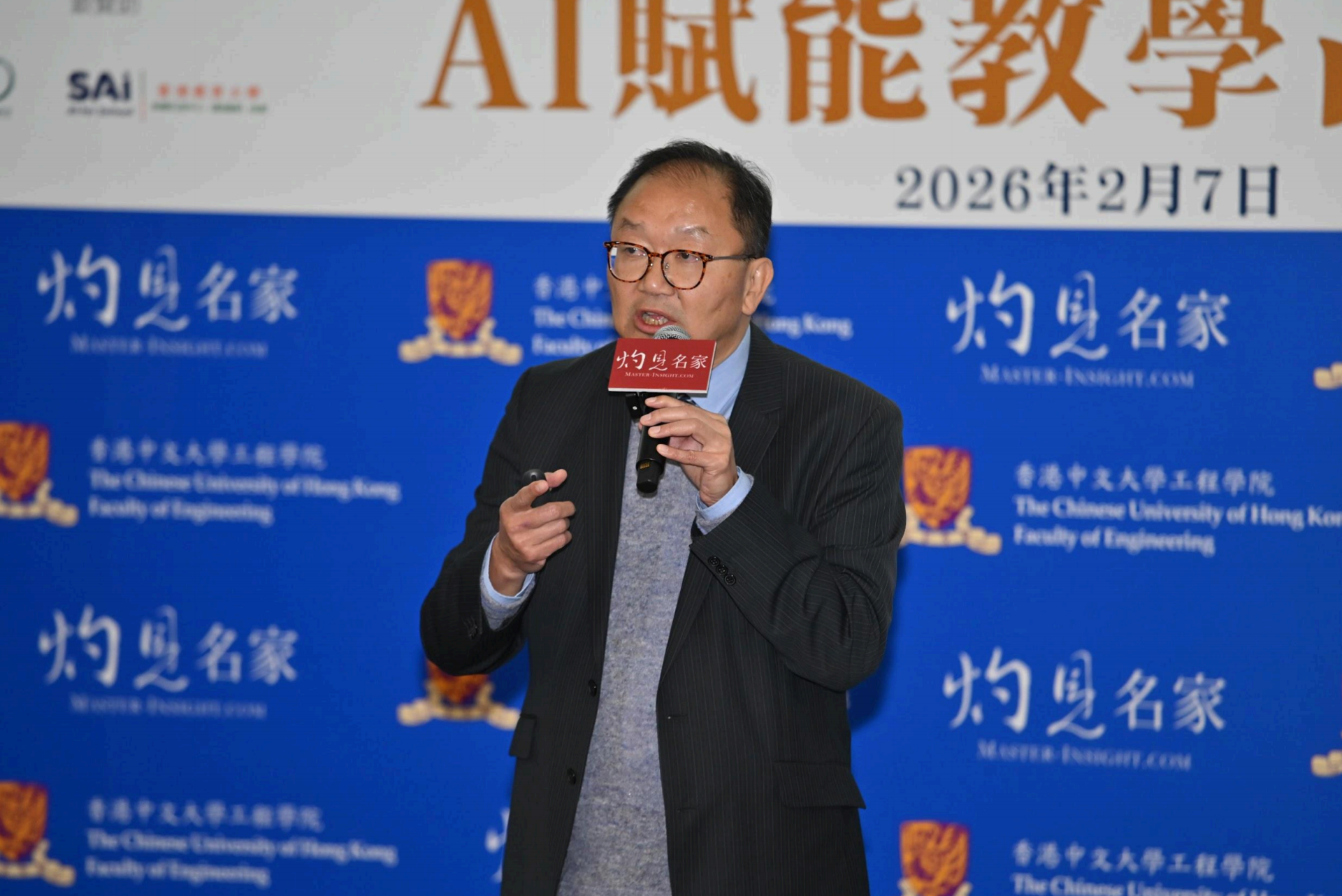 截屏2026-02-08 上午9.41.39